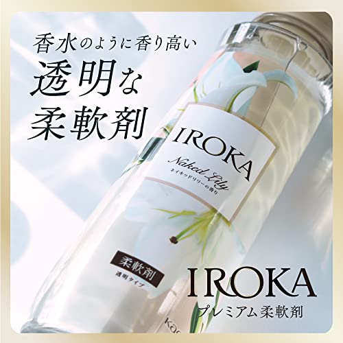 フレアフレグランス 【ケース販売】 IROKA 柔軟剤 香水のように上質で透明感あふれる香り ハンサムリーフの香り 1200ML×6個 大容量