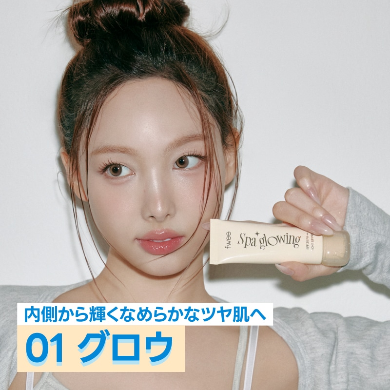 Qoo10] フィー 【ブラッククッションお得に追加！】スパU