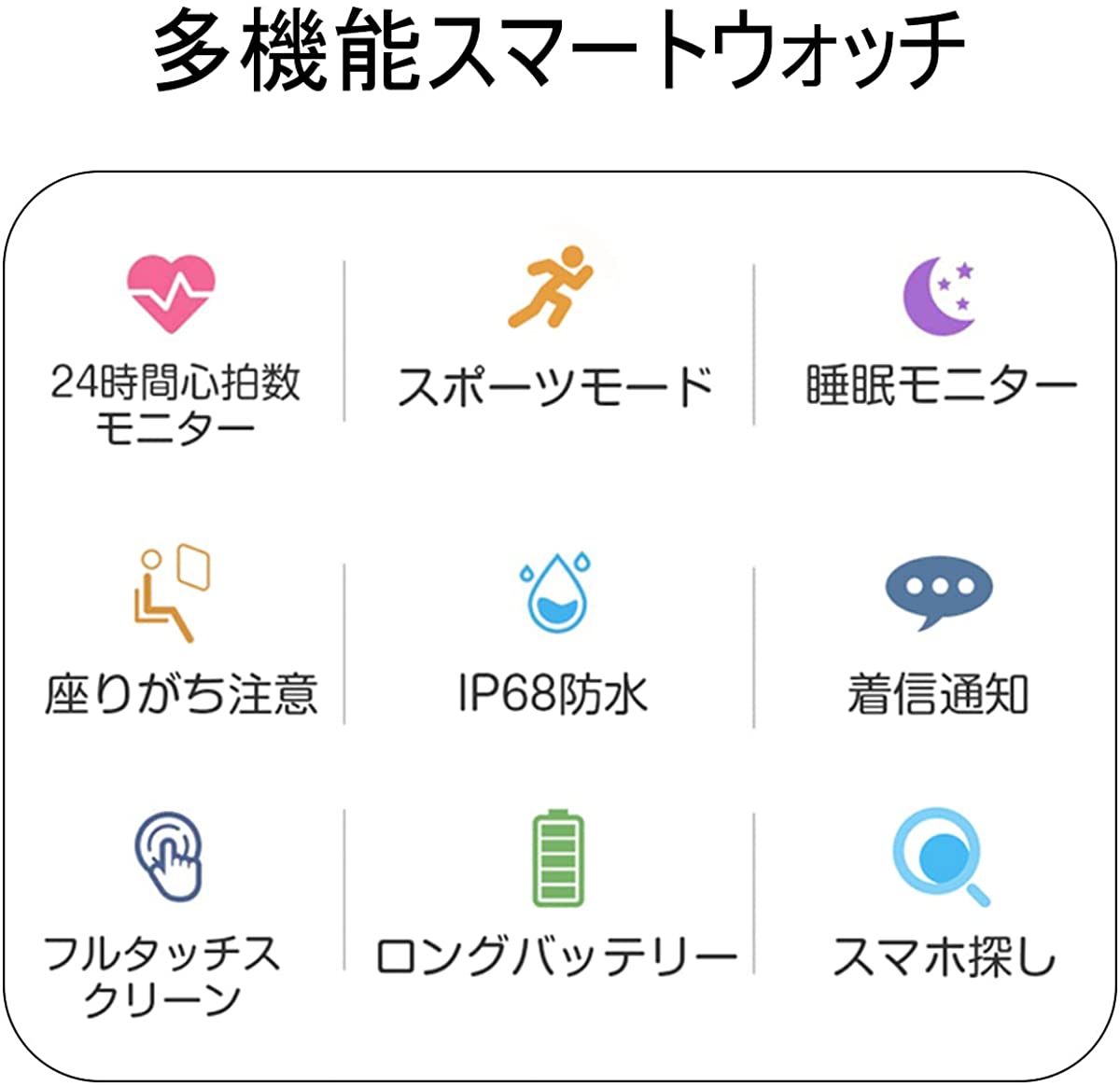 【本日限定価格】 スマートウォッチ 銀色 腕時計 メンズ 多機能 音楽再生 健康管理 睡眠 歩数計