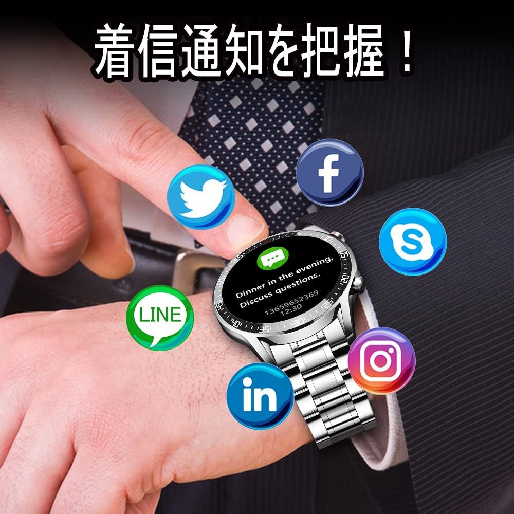 【本日限定価格】 スマートウォッチ 銀色 腕時計 メンズ 多機能 音楽再生 健康管理 睡眠 歩数計