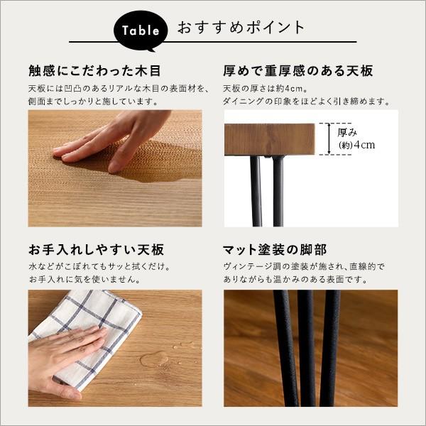 ダイニング3点セット 幅75cm ダイニングテーブル 回転式チェア2脚 カフェ風 コンパクト リビング テーブルセット