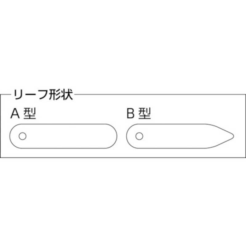 永井ゲージ製作所　すきまゲージ　100MZ