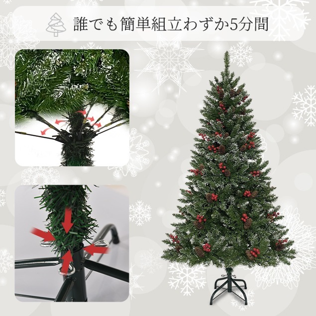 G7【新品】【季節人気商品】クリスマスツリー 150cm スチール脚 ピカピカライト付き 組み立て簡単 クリスマス
