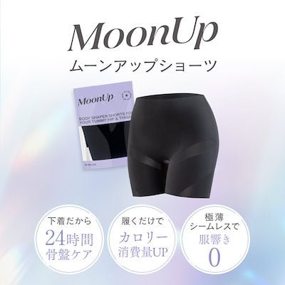 MOONUP ムーンアップ ムーンアップショーツ Mサイズ 2枚セット Qoo10] 【公式】 MOONUPショーツ（ムーンア : 下着・レッグウェア