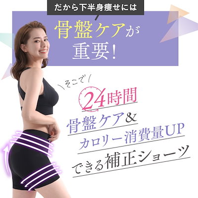 MOONUP ムーンアップ ムーンアップショーツ Mサイズ 2枚セット MOONUP ショーツ 正規品 ムーンアップショーツ 補正ショーツ