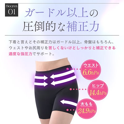 Qoo10] 【公式】 MOONUPショーツ（ムーンア : 下着・レッグウェア