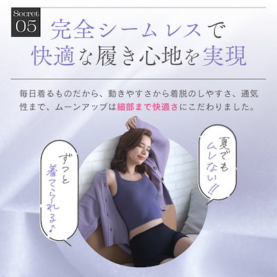 MOONUP ムーンアップ ムーンアップショーツ Mサイズ 2枚セット MOONUP ショーツ 正規品 ムーンアップショーツ 補正ショーツ