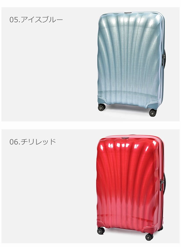 Qoo10] Samsonite スーツケース レディース メンズ シーラ