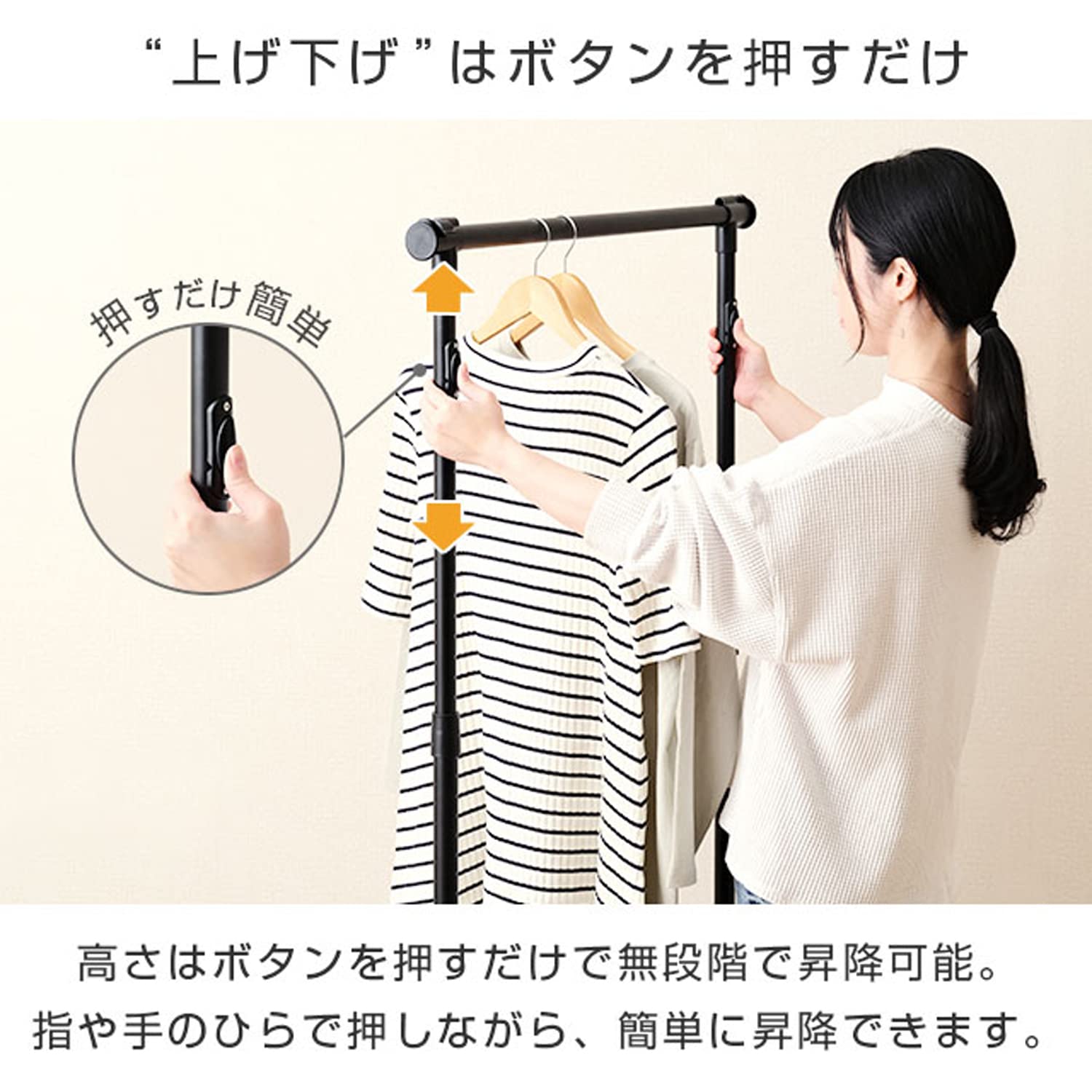 ドウシシャ ハンガーラック 楽ちん上げ下げハンガーシングル 白 頑丈 全体耐荷重40kg 幅80~129.5×奥行47.5×高さ107~161cm 縦横伸縮 下棚付き キャスター付き おしゃれ 押入れ ドウシシャ ハンガーラック 楽ちん上げ下げハンガーシングル 白 頑丈 全体耐荷重40kg 幅80~129.5×奥行47.5×高さ107~161cm 縦横伸縮 下棚付き キャスター付き おしゃれ 押入れ