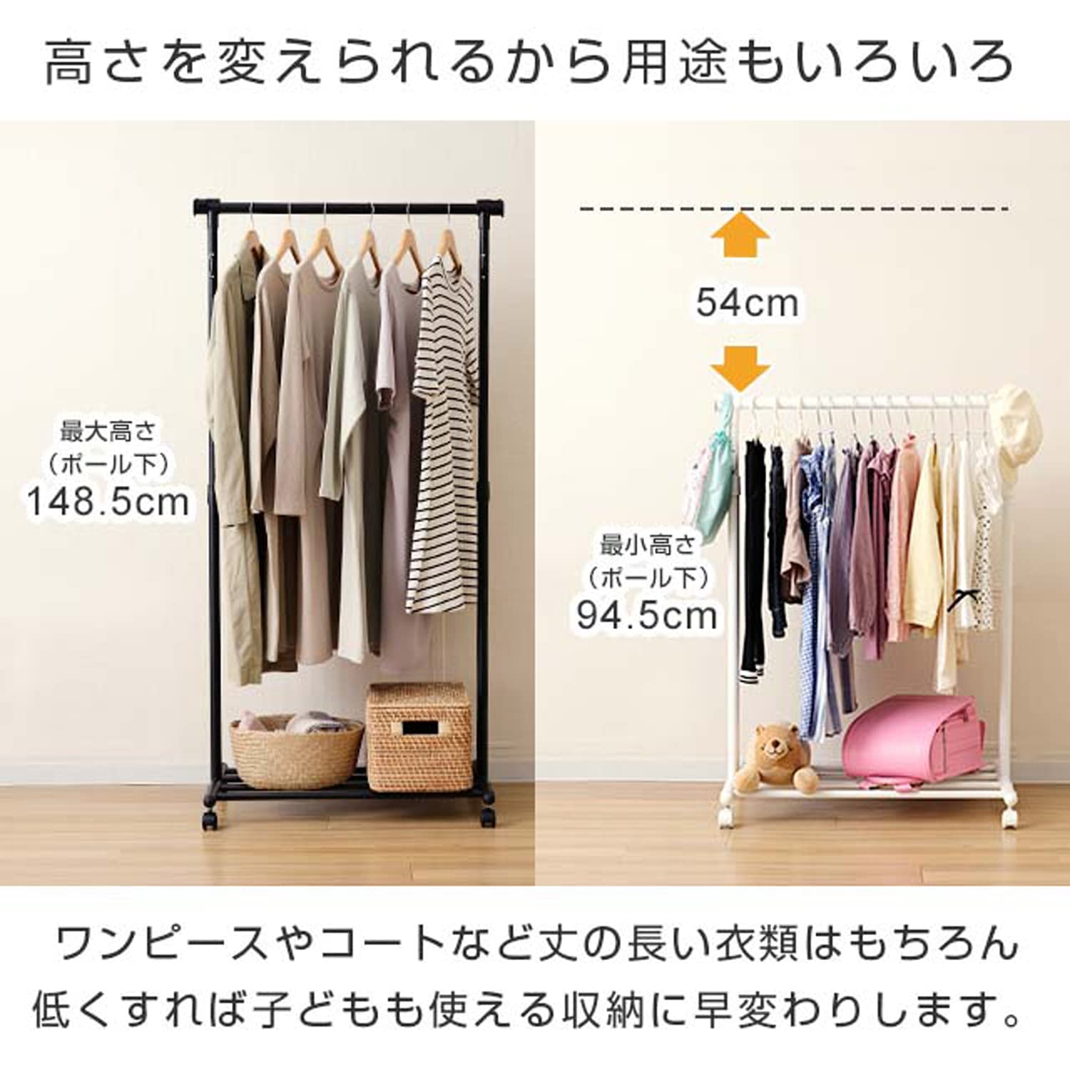 ドウシシャ ハンガーラック 楽ちん上げ下げハンガーシングル 白 頑丈 全体耐荷重40kg 幅80~129.5×奥行47.5×高さ107~161cm 縦横伸縮 下棚付き キャスター付き おしゃれ 押入れ ドウシシャ ハンガーラック 楽ちん上げ下げハンガーシングル 白 頑丈 全体耐荷重40kg 幅80~129.5×奥行47.5×高さ107~161cm 縦横伸縮 下棚付き キャスター付き おしゃれ 押入れ