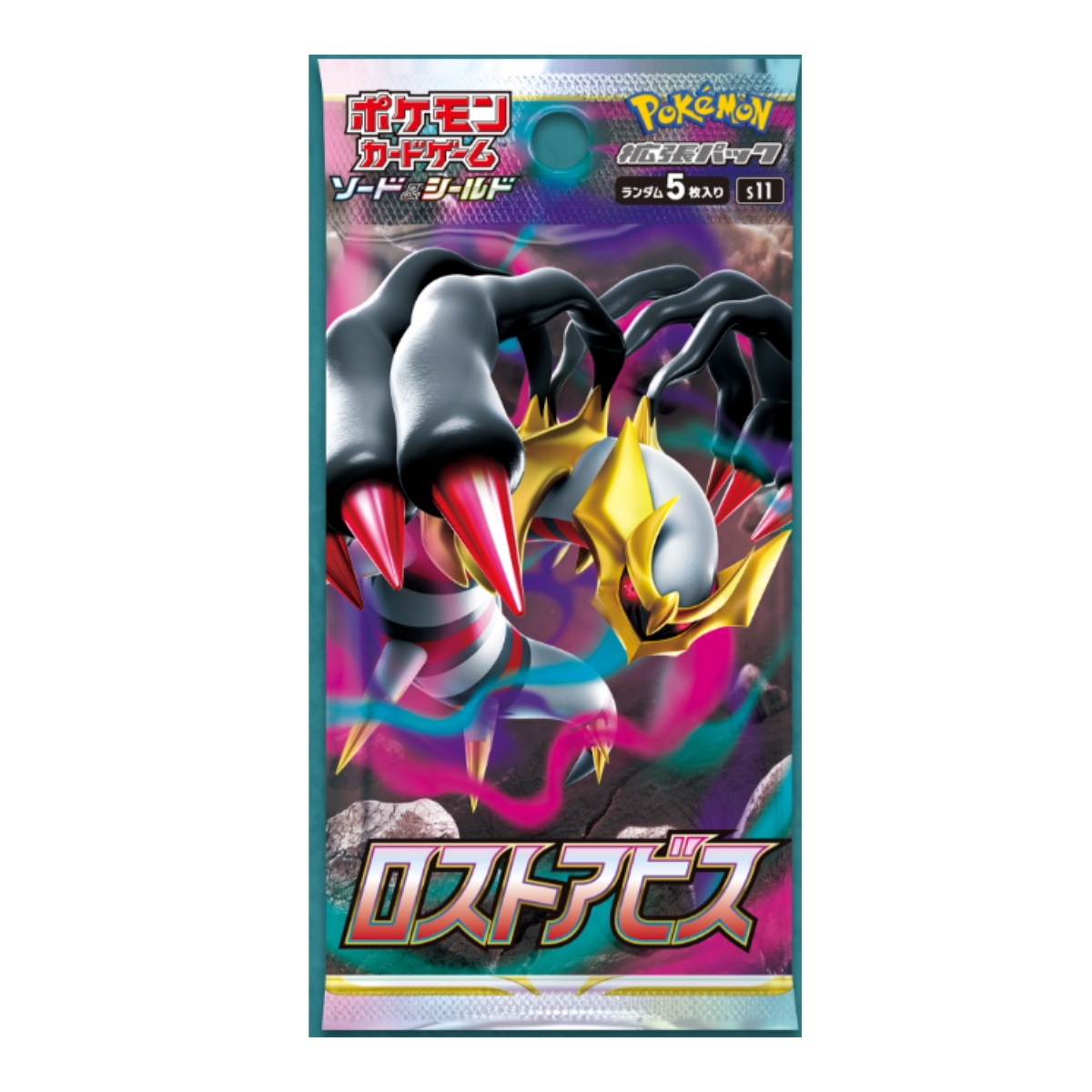 ポケモンカード BOX ロストアビス シュリンク付き 未開封 拡張パック ポケカ ソード＆シールド