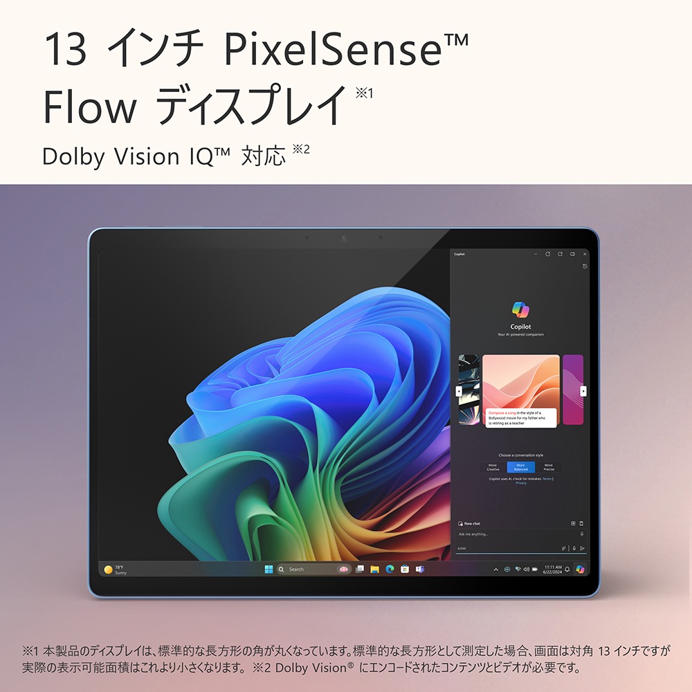 Microsoft（マイクロソフト） Surface Pro（第 11 世代）（13インチ/ Snapdragon X Plus /16GB /512GB） サファイア EP219226P11512