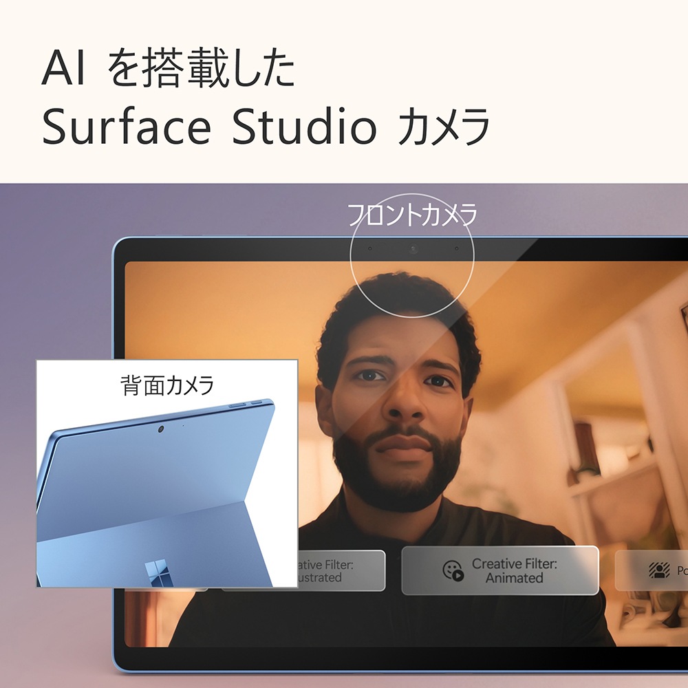 Microsoft（マイクロソフト） Surface Pro（第 11 世代）（13インチ/ Snapdragon X Plus /16GB /512GB） サファイア EP219226P11512