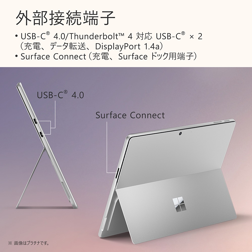 Microsoft（マイクロソフト） Surface Pro（第 11 世代）（13インチ/ Snapdragon X Plus /16GB /512GB） サファイア EP219226P11512