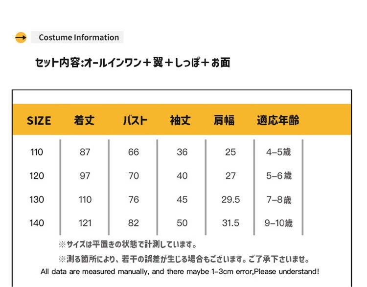 恐竜 着ぐるみ コスプレ 竜騎士 ハロウィン 衣装 子供 男の子 女の子 翼付き 尻尾 動物 コスチューム キッズ アニマル 仮装 パーティー 忘年会 余興 おもしろ 文化祭 学園祭 舞台劇 cosp 恐竜 着ぐるみ コスプレ 竜騎士 ハロウィン 衣装 子供 男の子 女の子 翼付き 尻尾 動物 コスチューム キッズ アニマル 仮装 パーティー 忘年会 余興 おもしろ 文化祭 学園祭 舞台劇 cosp