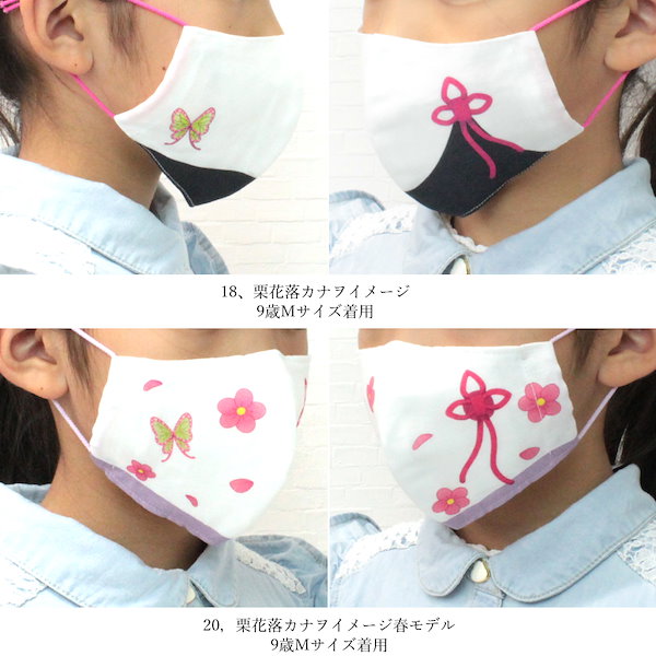 マスク 鬼滅の刃 風 フィルターポケット付き 日本製 立体 子供用 男の子 女の子 小学生幼稚園