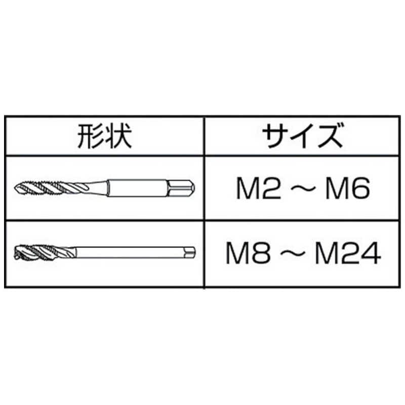 弥満和製作所 ステンレス鋼用スパイラルタップ SUSPM22X2.5 弥満和製作所 ステンレス鋼用スパイラルタップ SUSPM22X2.5