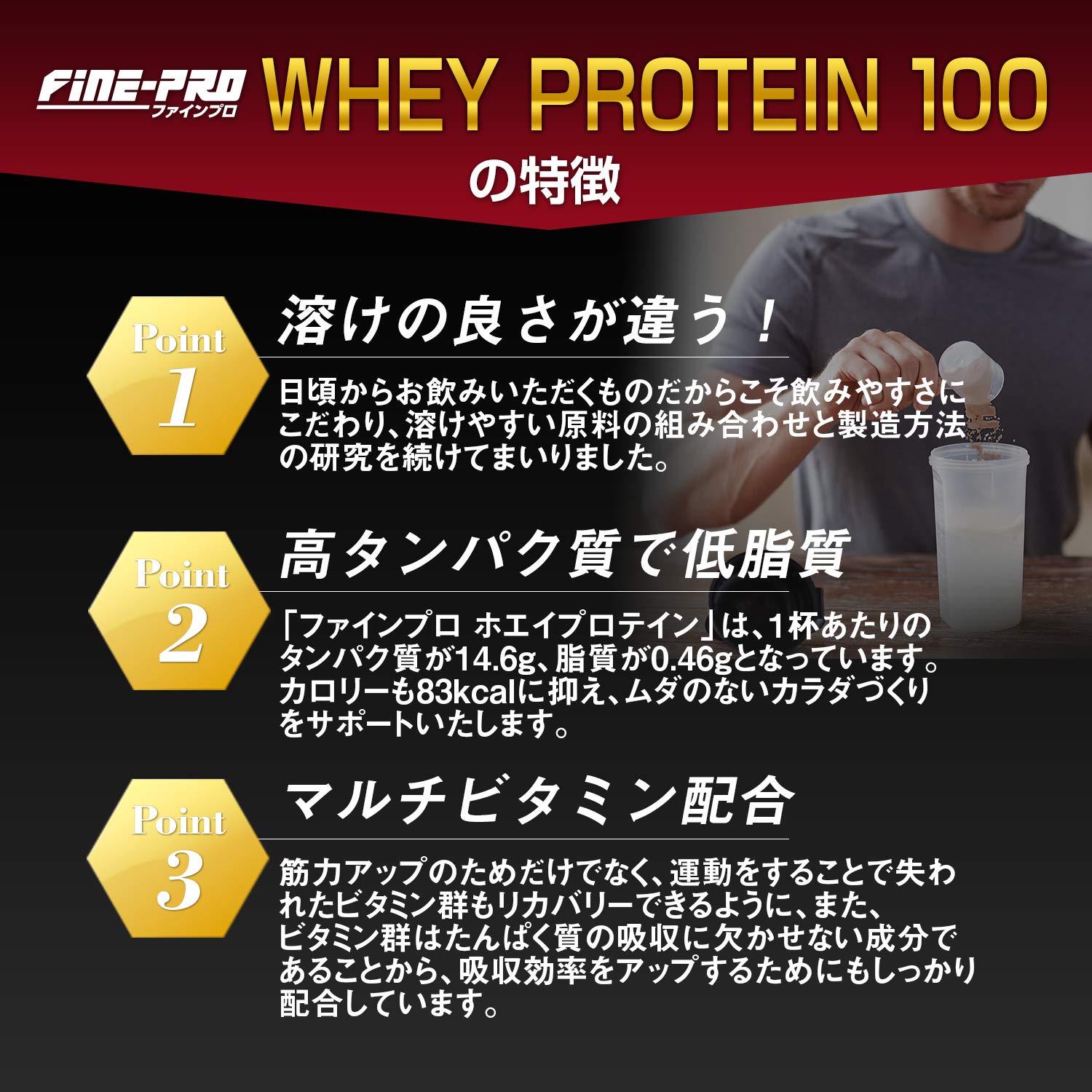 ファイン(FINE JAPAN) ファインプロ ホエイプロテイン100 チョコ味 アミノ酸スコア100 国内生産 1012g