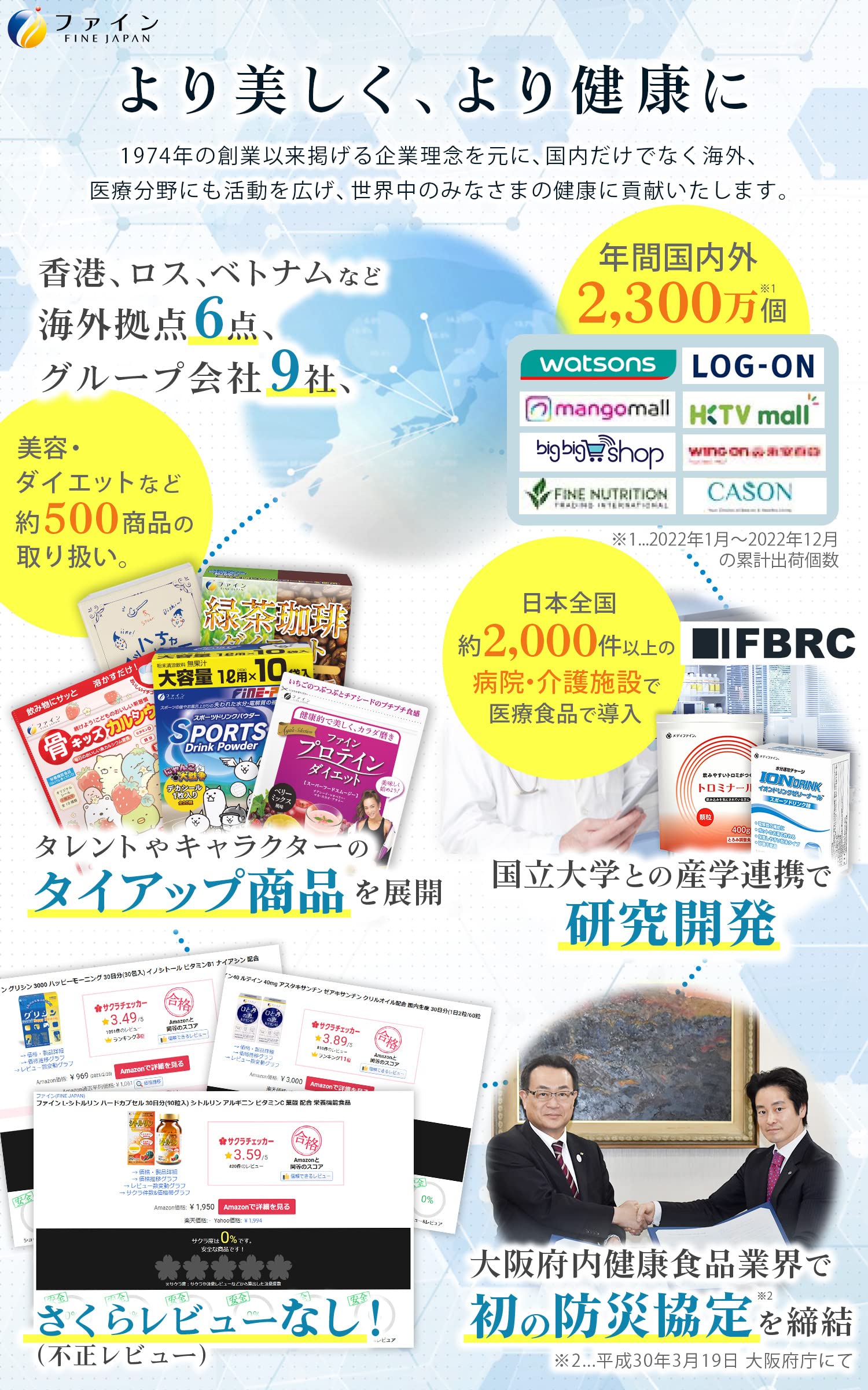 ファイン(FINE JAPAN) ファインプロ ホエイプロテイン100 チョコ味 アミノ酸スコア100 国内生産 1012g
