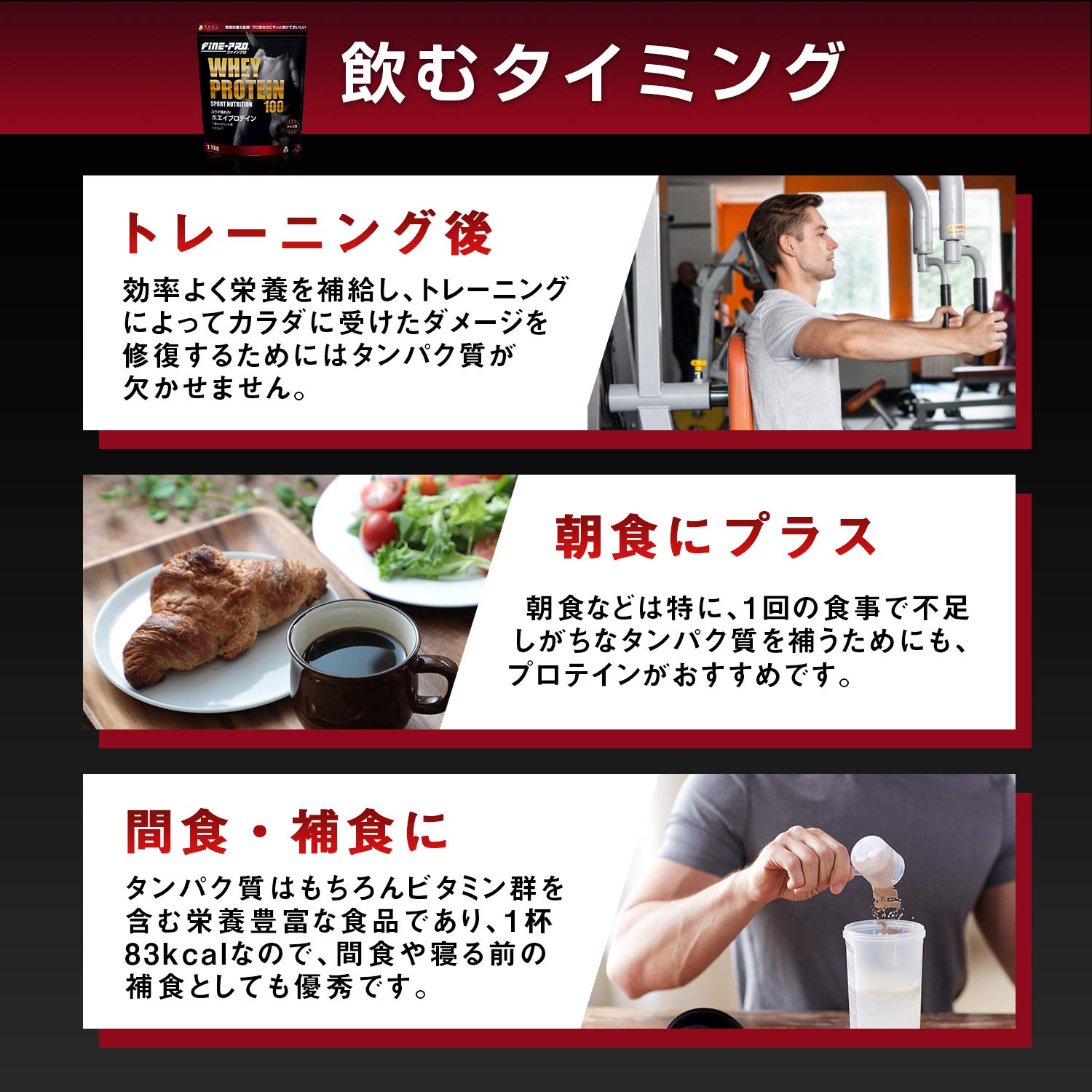 ファイン(FINE JAPAN) ファインプロ ホエイプロテイン100 チョコ味 アミノ酸スコア100 国内生産 1012g