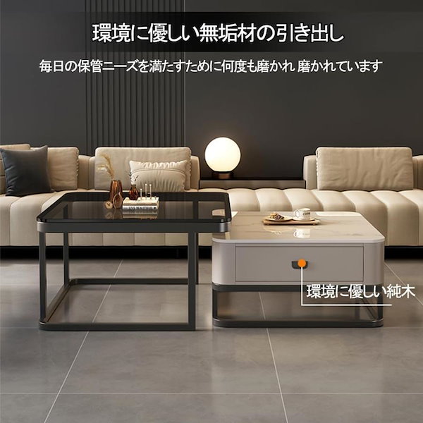 Qoo10] ネストテーブル ローテーブル センターテ