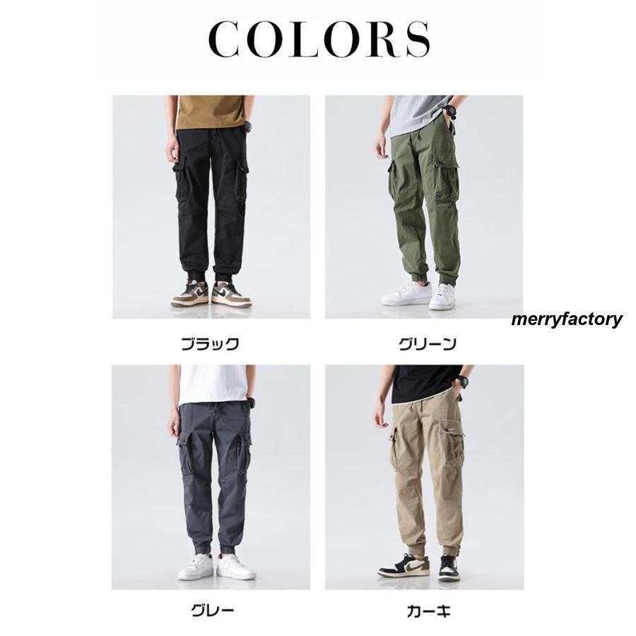 大好評 カーゴパンツ メンズ ジョガーパンツ ウエストゴム ロング丈 メンズパンツ ロングパンツ ズボン パンツ ボトムス 通学 おしゃれ カジュアル 大好評 カーゴパンツ メンズ ジョガーパンツ ウエストゴム ロング丈 メンズパンツ ロングパンツ ズボン パンツ ボトムス 通学 おしゃれ カジュアル