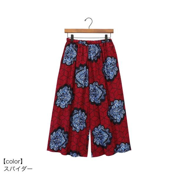 Qoo10] アフリカンプリント パンツ サロン ワイ