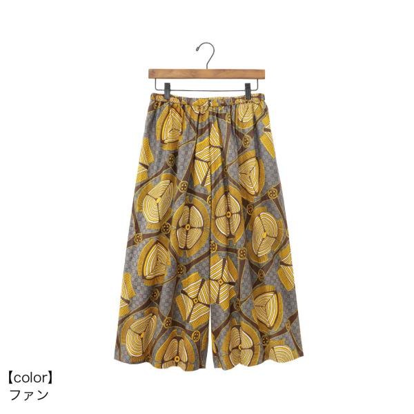 Qoo10] アフリカンプリント パンツ サロン ワイ