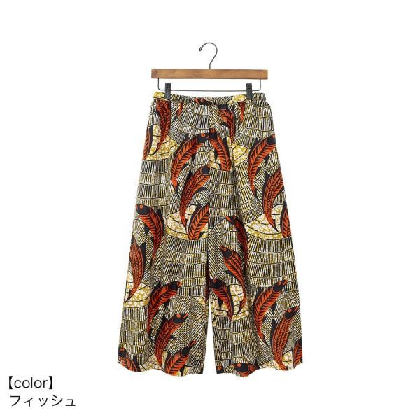Qoo10] アフリカンプリント パンツ サロン ワイ