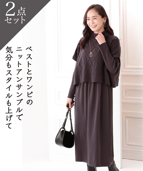 ロング・マキシ丈/半袖 シニアファッション ダイヤ柄ニットワンピースアンサンブル ロング・マキシ丈/半袖 シニアファッション ダイヤ柄ニットワンピースアンサンブル