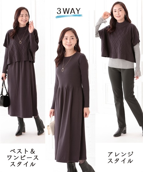 ロング・マキシ丈/半袖 シニアファッション ダイヤ柄ニットワンピースアンサンブル ロング・マキシ丈/半袖 シニアファッション ダイヤ柄ニットワンピースアンサンブル