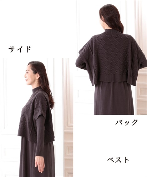 ロング・マキシ丈/半袖 シニアファッション ダイヤ柄ニットワンピースアンサンブル ロング・マキシ丈/半袖 シニアファッション ダイヤ柄ニットワンピースアンサンブル