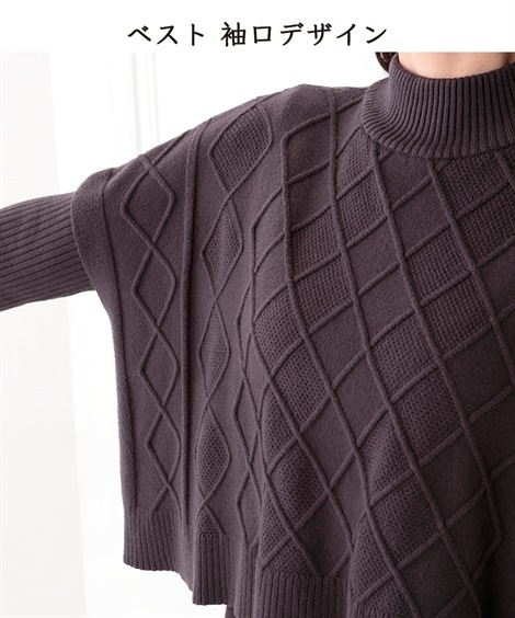 ロング・マキシ丈/半袖 シニアファッション ダイヤ柄ニットワンピースアンサンブル ロング・マキシ丈/半袖 シニアファッション ダイヤ柄ニットワンピースアンサンブル