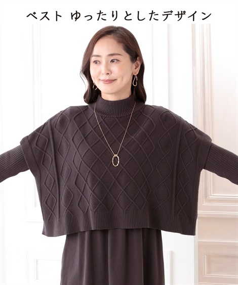 ロング・マキシ丈/半袖 シニアファッション ダイヤ柄ニットワンピースアンサンブル ロング・マキシ丈/半袖 シニアファッション ダイヤ柄ニットワンピースアンサンブル