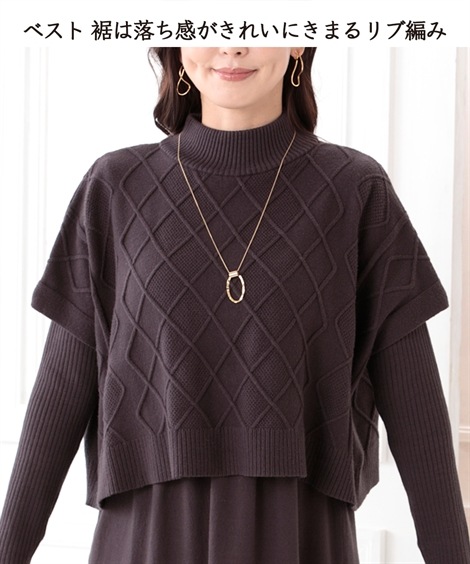 ロング・マキシ丈/半袖 シニアファッション ダイヤ柄ニットワンピースアンサンブル ロング・マキシ丈/半袖 シニアファッション ダイヤ柄ニットワンピースアンサンブル