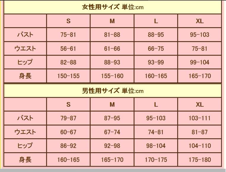 コスプレ衣装 勇者警察ジェイデッカー 友永勇太 コスプレ衣装 勇者警察ジェイデッカー 友永勇太