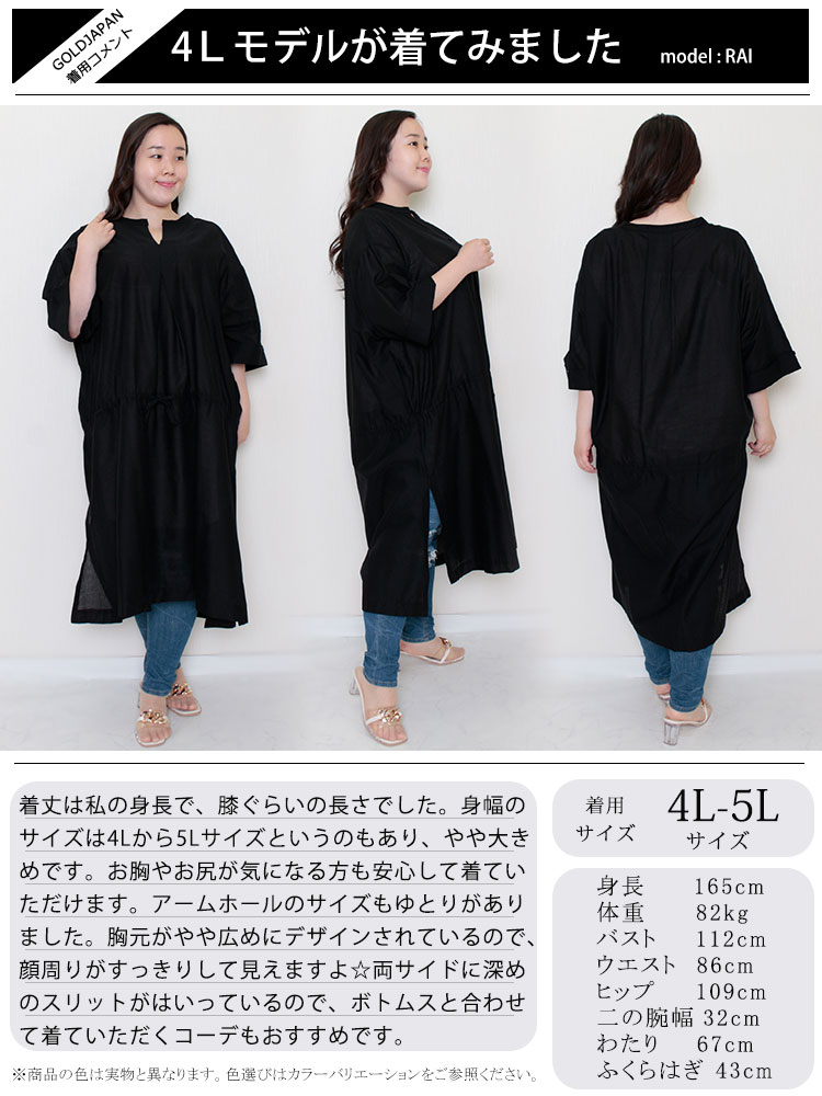大きいサイズ レディース ワンピース 2wayブラウジングコットンワンピース 膝丈 ロング 5分袖 2