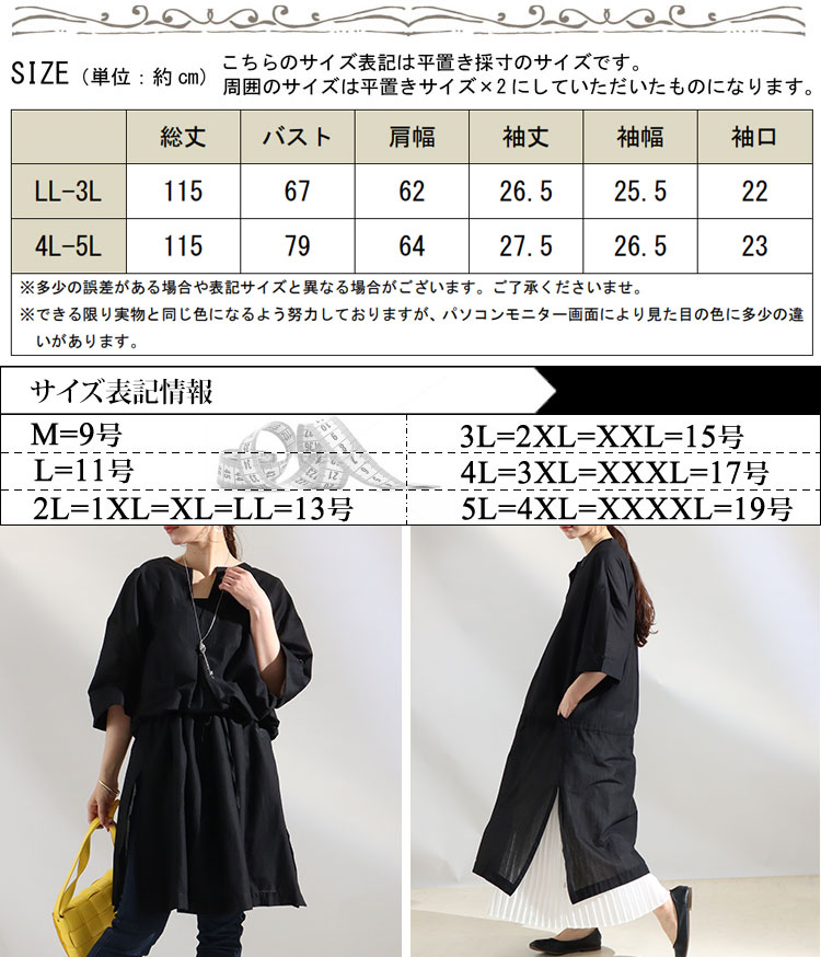 大きいサイズ レディース ワンピース 2wayブラウジングコットンワンピース 膝丈 ロング 5分袖 2