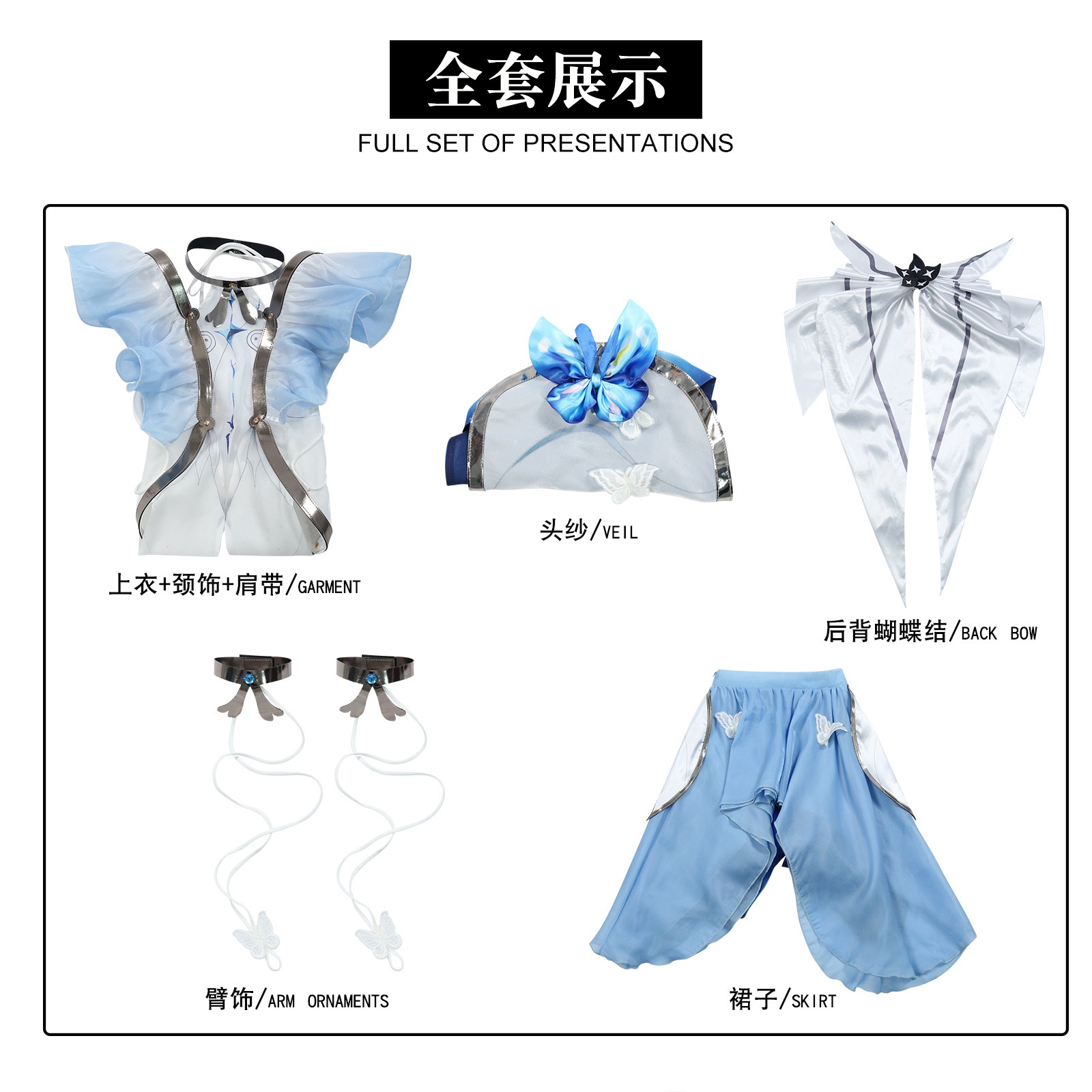 コスプレ 仮装鳴潮cos服漂泊者守岸人コスプレ衣装二次元アニメ衣装 イベント用品 コスプレ 仮装鳴潮cos服漂泊者守岸人コスプレ衣装二次元アニメ衣装 イベント用品