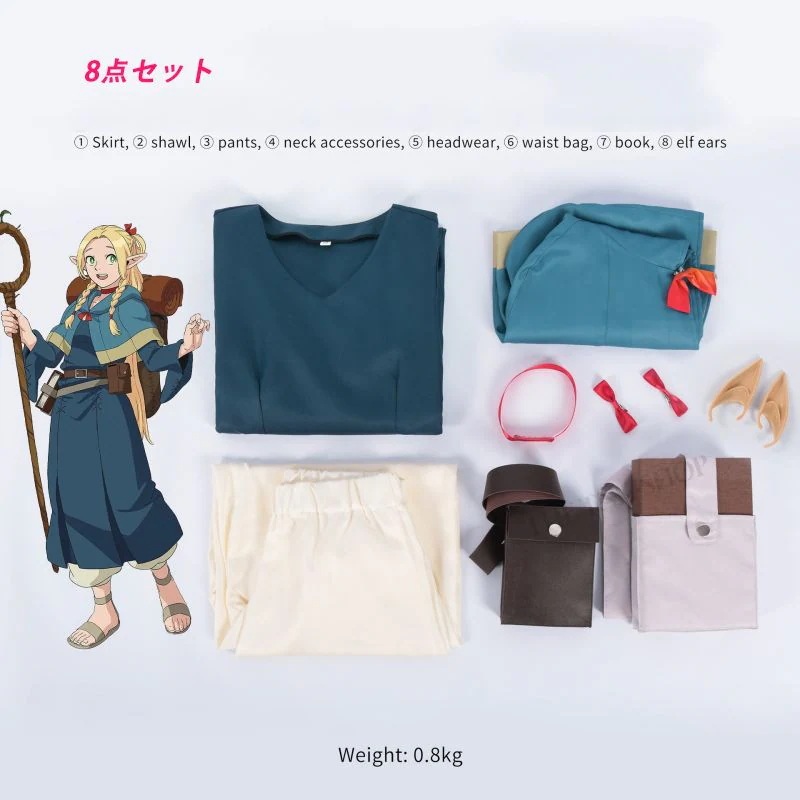 男女兼 髪飾り付き 学園祭 魔法使い 変装 文化祭 コスプレ cosplay つけ耳付き サンタ 制服 コスチューム クリスマス マルシル 撮影 イベント 仮装 ダンジョン飯 コスプレ衣装 ハロウィン 男女兼 髪飾り付き 学園祭 魔法使い 変装 文化祭 コスプレ cosplay つけ耳付き サンタ 制服 コスチューム クリスマス マルシル 撮影 イベント 仮装 ダンジョン飯 コスプレ衣装 ハロウィン