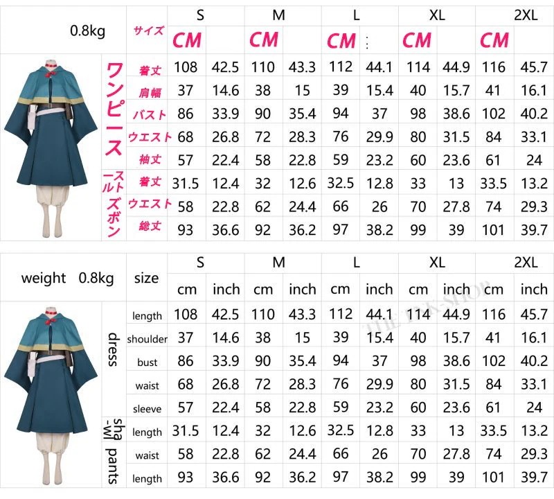 男女兼 髪飾り付き 学園祭 魔法使い 変装 文化祭 コスプレ cosplay つけ耳付き サンタ 制服 コスチューム クリスマス マルシル 撮影 イベント 仮装 ダンジョン飯 コスプレ衣装 ハロウィン 男女兼 髪飾り付き 学園祭 魔法使い 変装 文化祭 コスプレ cosplay つけ耳付き サンタ 制服 コスチューム クリスマス マルシル 撮影 イベント 仮装 ダンジョン飯 コスプレ衣装 ハロウィン