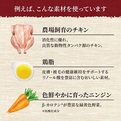 NUTRO シュプレモ キャット 成猫用 チキン&サーモン 2kg キャットフード のおいしさ【香料・着色料 無添加/総合栄養食/定期便/皮膚被毛・下部尿路・腸内の健康維持/定期便】 NUTRO シュプレモ キャット 成猫用 チキン&サーモン 2kg キャットフード のおいしさ【香料・着色料 無添加/総合栄養食/定期便/皮膚被毛・下部尿路・腸内の健康維持/定期便】