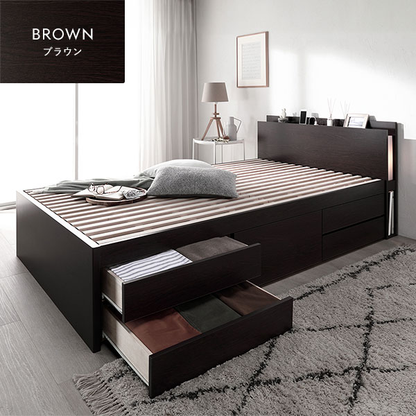[お客様組み立て] 日本製 照明付き チェストベッド すのこ床板タイプ 通常丈 セミダブル ブラウン フレームのみ