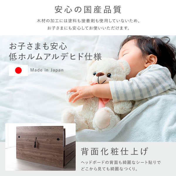 [お客様組み立て] 日本製 照明付き チェストベッド すのこ床板タイプ 通常丈 セミダブル ブラウン フレームのみ