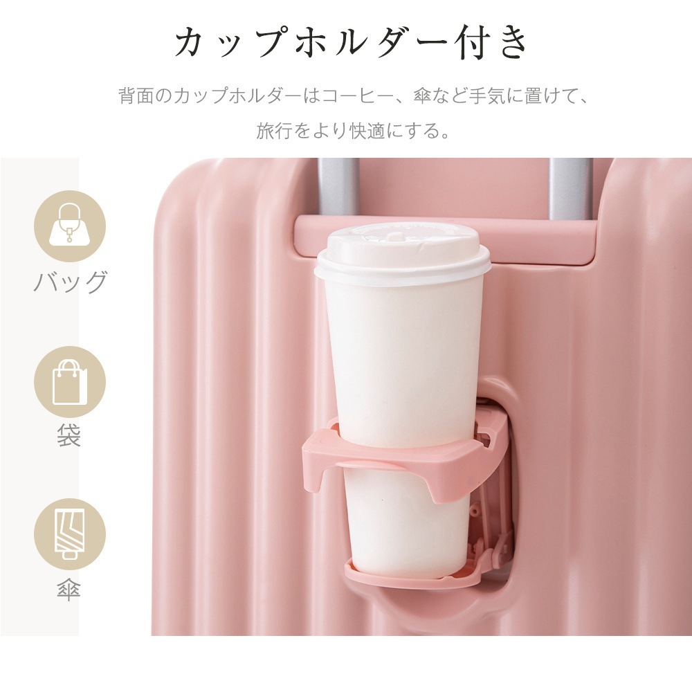 【国内発送&送·料·無·料】スーツケースドリンクホルダー付かわいい軽量ダブルキャスタースムーズ機内持ち込み静音USBポート付き静かおしゃれキャリーバッグLサイズ 【国内発送&送·料·無·料】スーツケースドリンクホルダー付かわいい軽量ダブルキャスタースムーズ機内持ち込み静音USBポート付き静かおしゃれキャリーバッグLサイズ