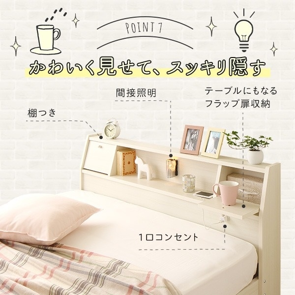 日本製 照明付き フラップ扉 引出し収納付きベッド セミダブル (ボンネル&ポケットコイルマットレス付き)AMIアミ ダークブラウン 宮付き 日本製 照明付き フラップ扉 引出し収納付きベッド セミダブル (ボンネル&ポケットコイルマットレス付き)AMIアミ ダークブラウン 宮付き
