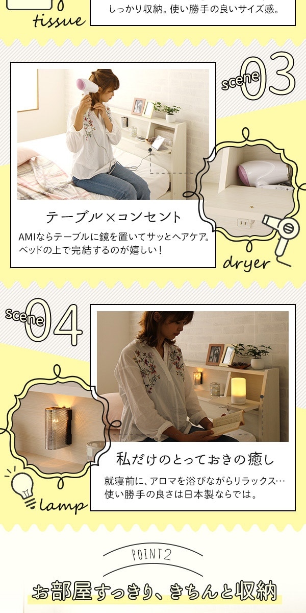 日本製 照明付き フラップ扉 引出し収納付きベッド セミダブル (ボンネル&ポケットコイルマットレス付き)AMIアミ ダークブラウン 宮付き 日本製 照明付き フラップ扉 引出し収納付きベッド セミダブル (ボンネル&ポケットコイルマットレス付き)AMIアミ ダークブラウン 宮付き