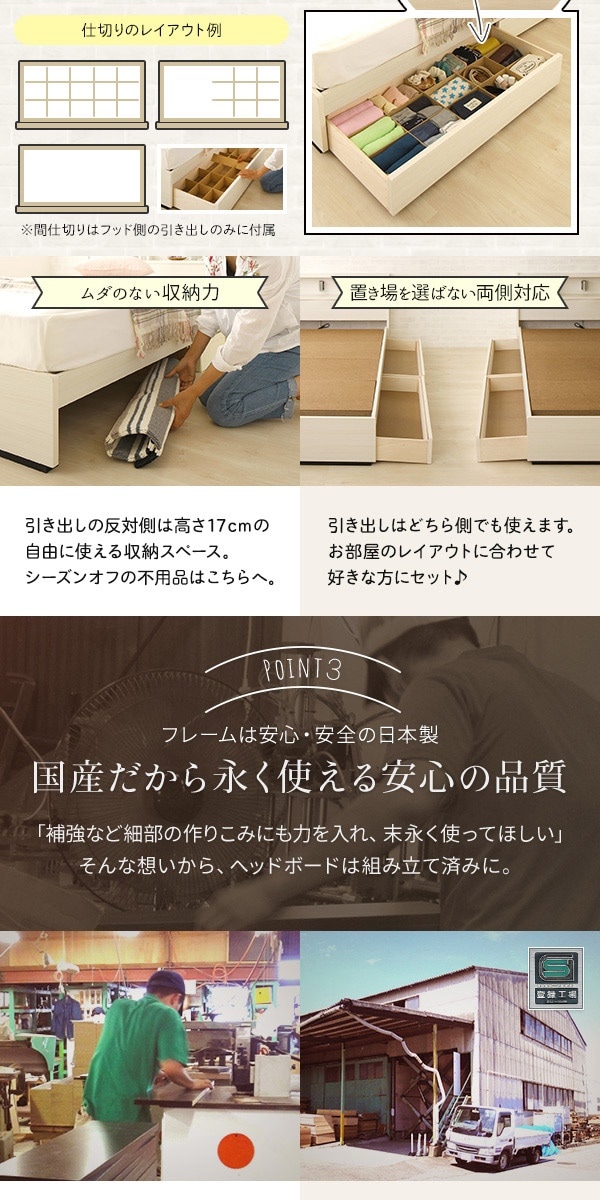 日本製 照明付き フラップ扉 引出し収納付きベッド セミダブル (ボンネル&ポケットコイルマットレス付き)AMIアミ ダークブラウン 宮付き 日本製 照明付き フラップ扉 引出し収納付きベッド セミダブル (ボンネル&ポケットコイルマットレス付き)AMIアミ ダークブラウン 宮付き