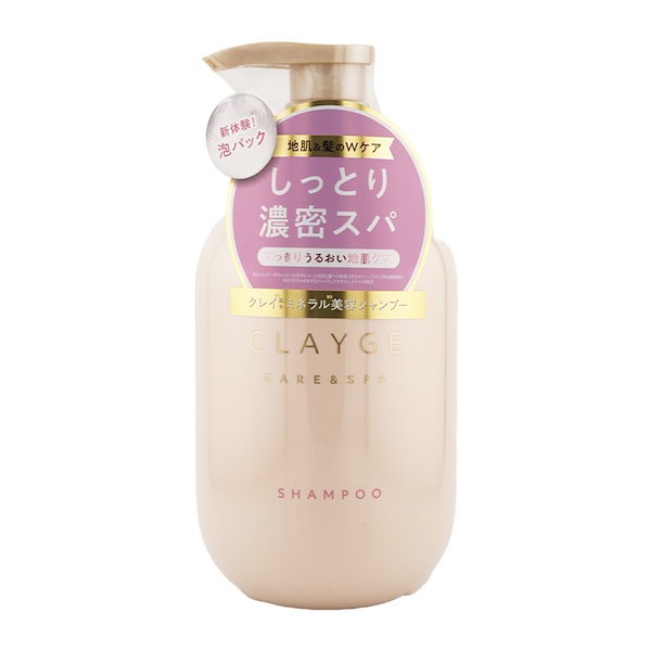 Qoo10] クレージュ [組合せ自由][2個セット]シャンプー