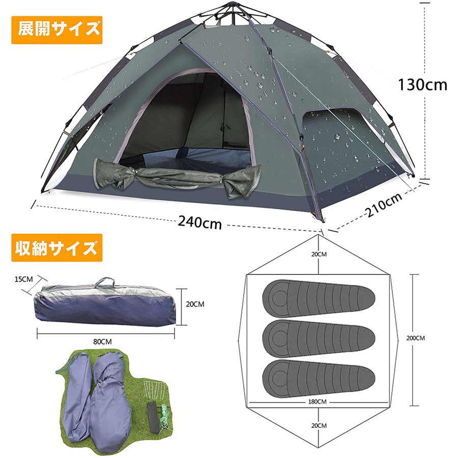 ワンタッチテント 2-3人用 2重層 キャンプ  ワンタッチテ 設営簡単 軽量 Amazon.co.jp: YACONE ワンタッチテント 4人用 2WAY設計 ソロ
